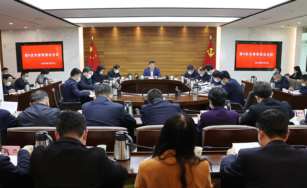 研究安排当前安全生产生态环保等重点工作米乐m6