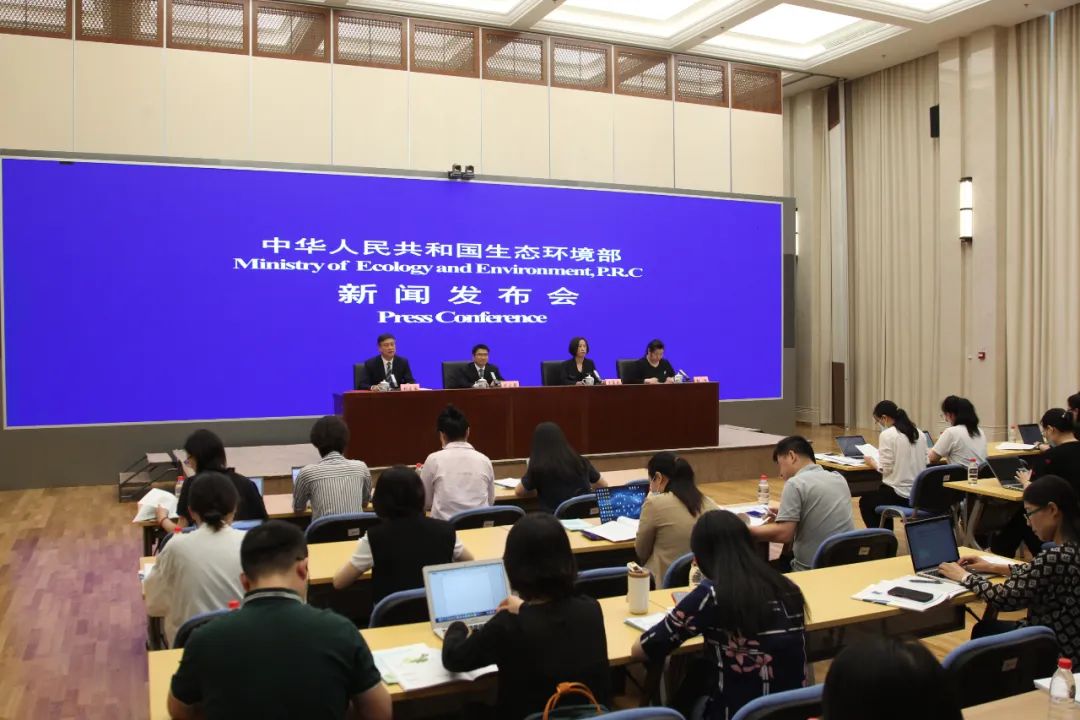 全文实米乐m6录生态环境部召开5月例行新闻发布会