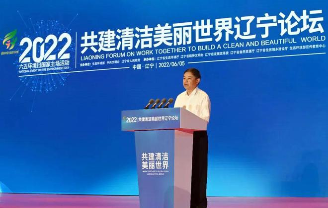 环保头条丨一周环保要闻回顾（202266-6米乐m612）