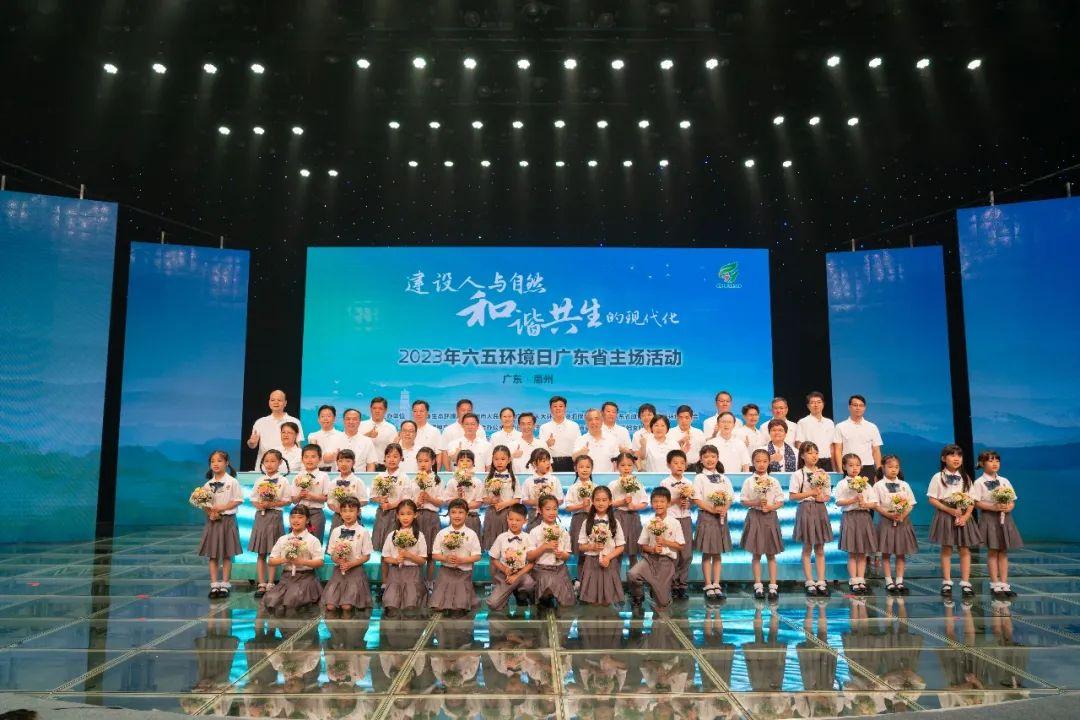 广东启动环境日米乐m6主题宣传活动103家环保单位将向公众开放