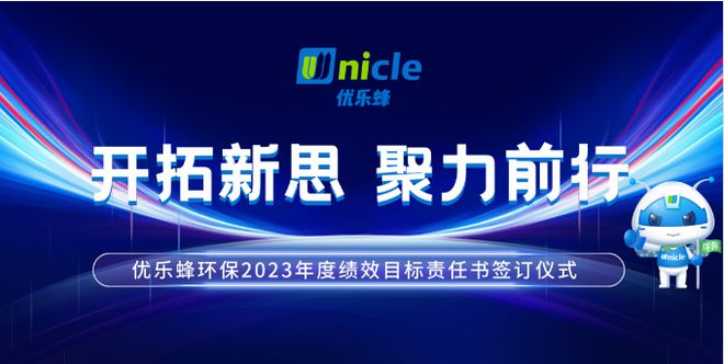 环米乐m6保头条丨一周环保要闻回顾（2023227-35）