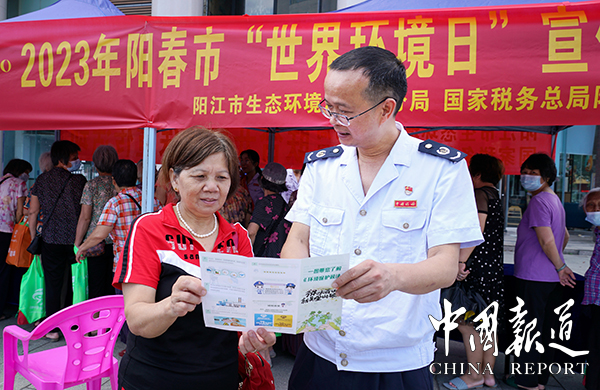 中国报道：阳江米乐m6阳春：“税务蓝”+“环保绿”助力绿美阳春