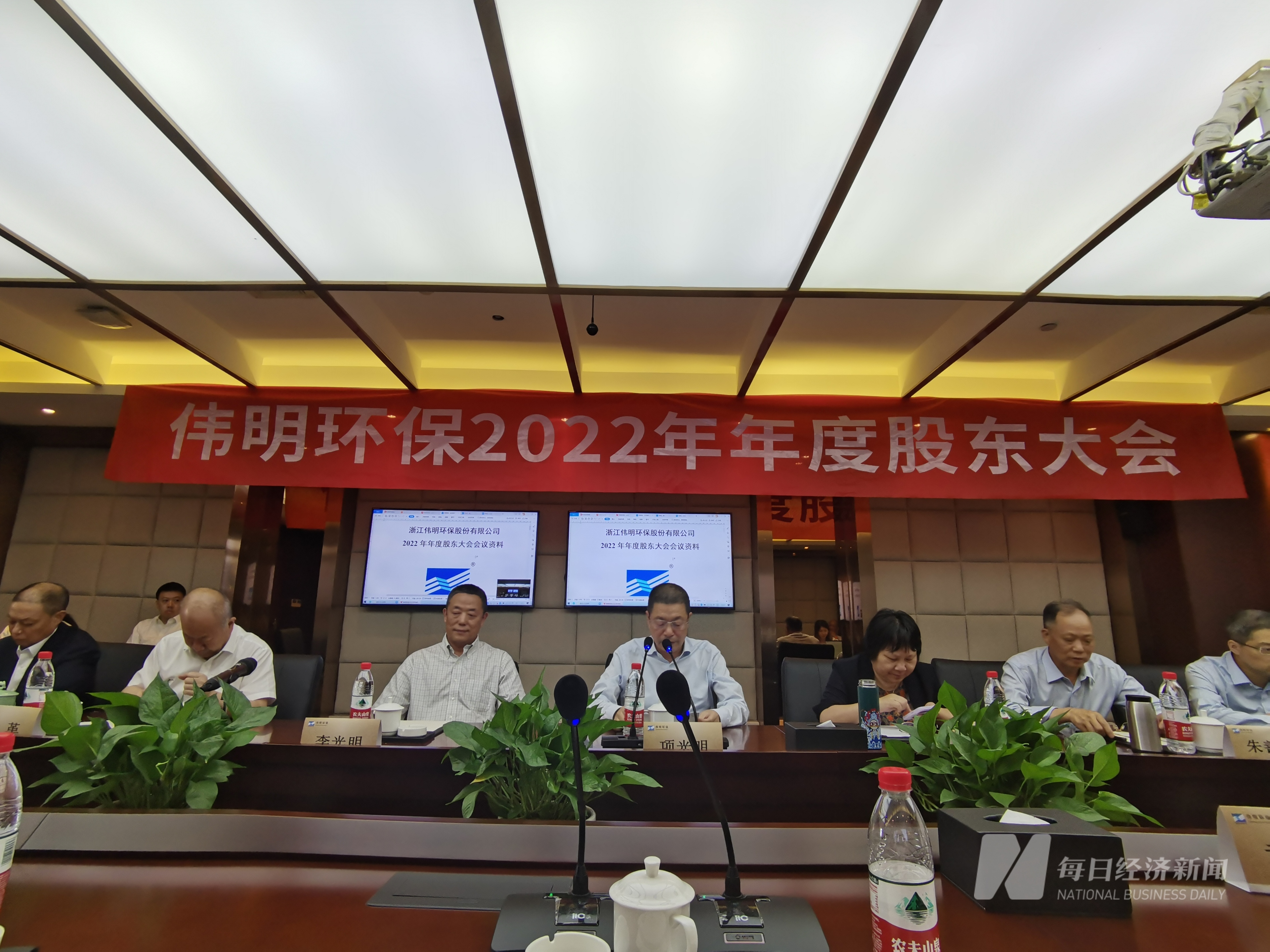 直击股东大会｜伟明环保董事长项光米乐m6明：市场上固废项目增量减少 营收大增长要