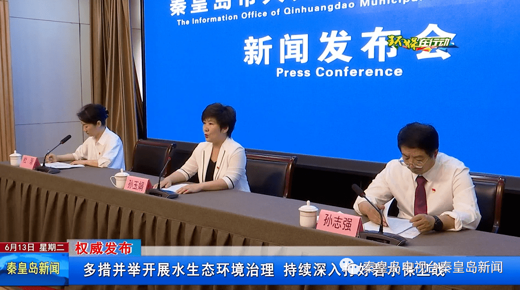 米乐m6环保在行动丨多措并举开展水生态环境治理 持续深入打好碧水保卫战