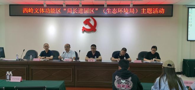 【环保米乐m6动态】大邑生态环境局开展“爱成都 迎大运”环境安全宣传活动暨节前安
