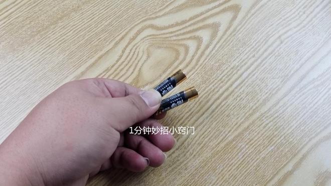 电池没电别再扔只需几秒电池瞬米乐m6间变有电废物利用生活更环保