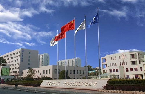 适应新兴米乐m6需求润滑科技赋能制造业高质量发展