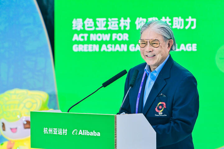 减碳超15吨 亚运首个低碳账户收官米乐m6